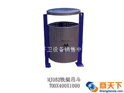 铁架吊斗果皮箱