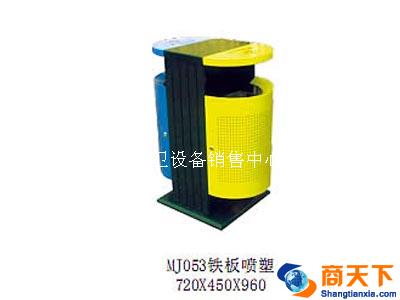 铁板喷塑果皮箱