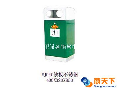 铁板不锈钢果皮箱