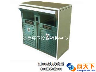 铁板喷塑果皮箱