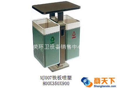 铁板喷塑果皮箱
