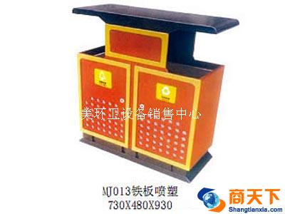 铁板喷塑果皮箱
