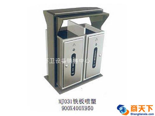 铁板喷塑果皮箱