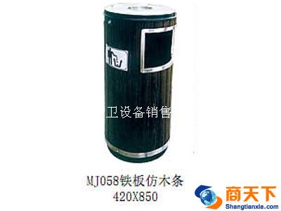 铁板仿木条果皮箱