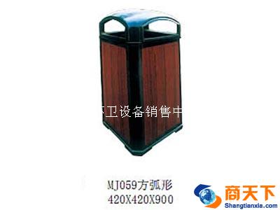 方弧形果皮箱
