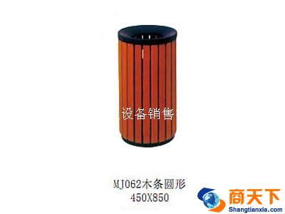 木条圆形果皮箱