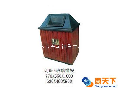 玻璃钢铁果皮箱