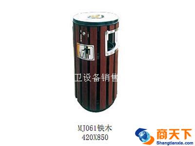 铁木果皮箱