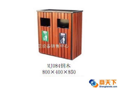 钢木果皮箱