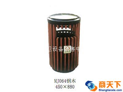 钢木果皮箱