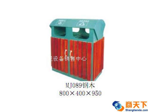 钢木果皮箱