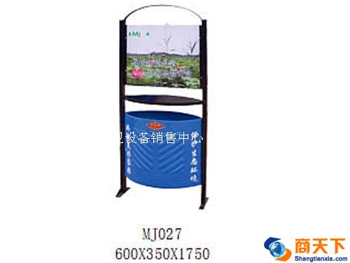铁架吊斗垃圾箱