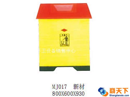 新材垃圾桶
