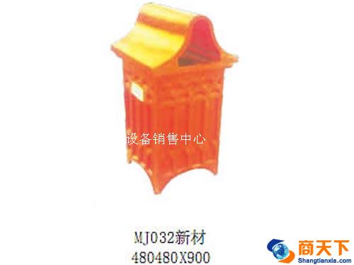 新材垃圾桶