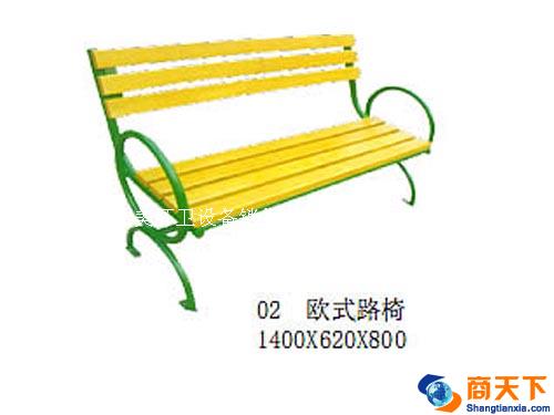 欧式路椅