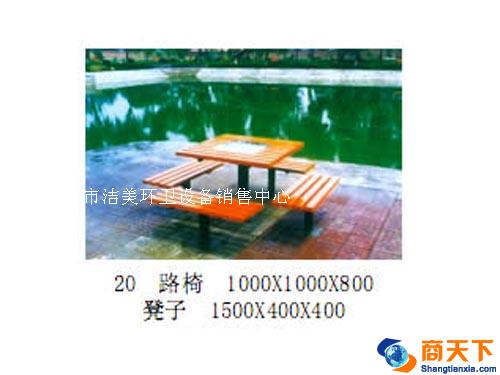路椅凳子