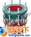 巩义市健坤供水设备厂 3