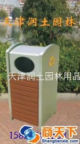 钢木果皮箱