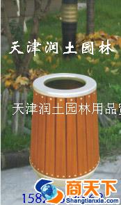 钢木果皮箱