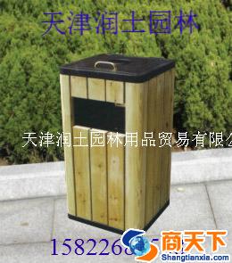 钢木果皮箱
