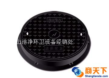 树脂复合材料井盖