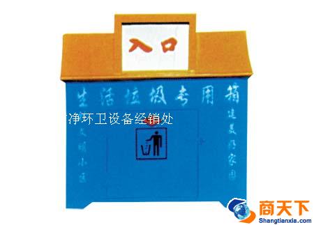 新材垃圾箱