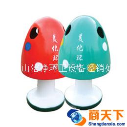 垃圾箱