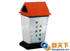 垃圾箱