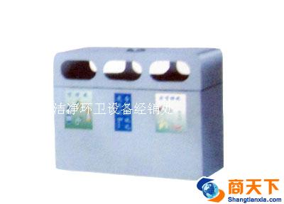 垃圾箱
