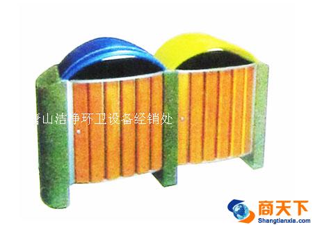 垃圾箱