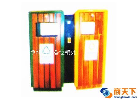 垃圾箱