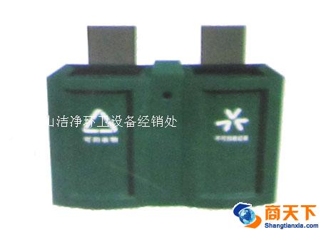 垃圾箱