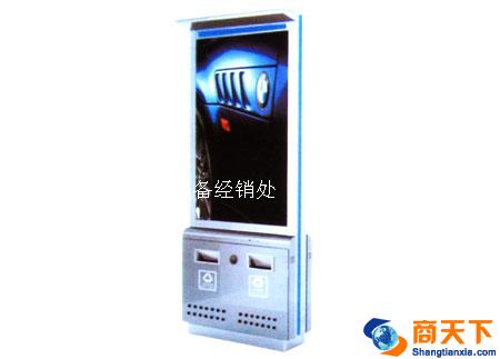 垃圾箱