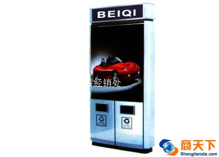 垃圾箱