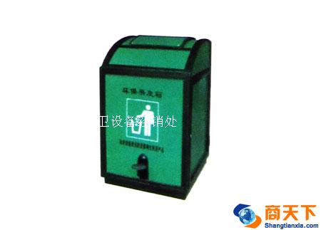 垃圾箱