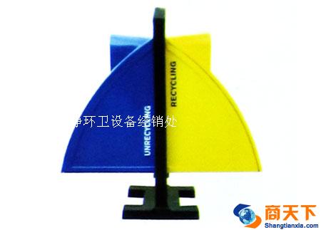 垃圾箱