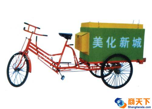 全封闭玻璃钢保洁车(24型)