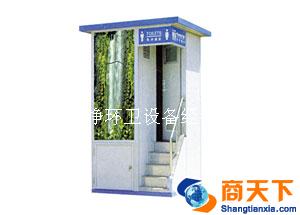 公厕