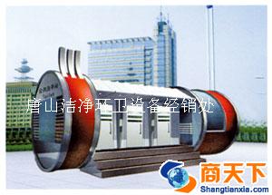 公厕