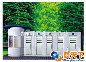 公厕