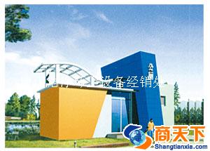公厕