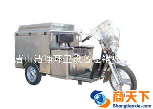 全封闭自卸电动垃圾车