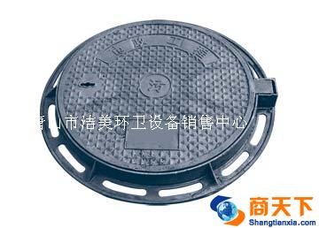 球墨井盖