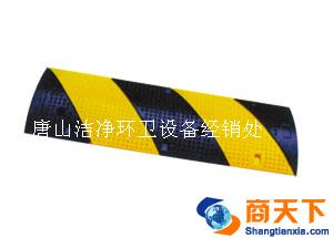 反光珠减速带