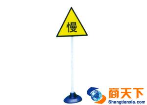 楼区批示牌