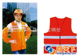 环卫服装