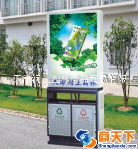 广告果皮箱