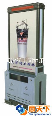 广告果皮箱