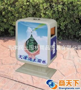 广告果皮箱