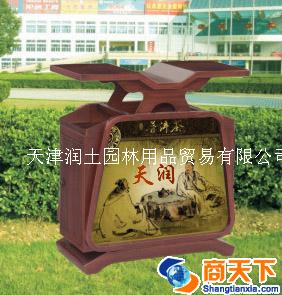 户外垃圾箱